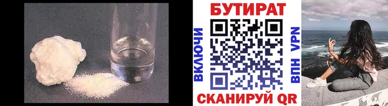 гидра сайт  мориарти формула  БУТИРАТ BDO 33%  наркота  Полтавская 