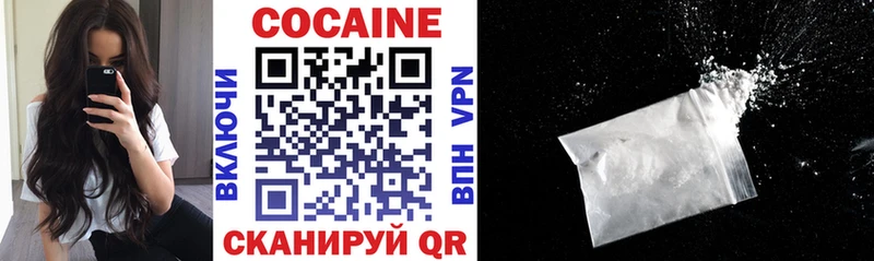 Cocaine Колумбийский  что такое   Полтавская 
