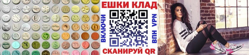Ecstasy Philipp Plein  kraken зеркало  Полтавская 
