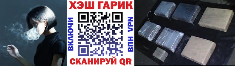 ГАШИШ Cannabis  Полтавская 