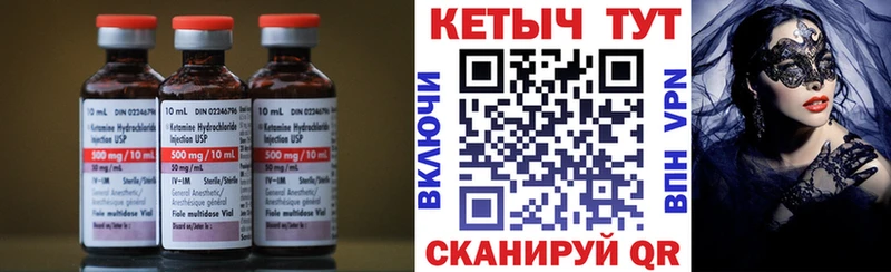 КЕТАМИН VHQ  купить наркотики цена  Полтавская 