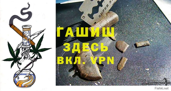 гашишное масло Абдулино