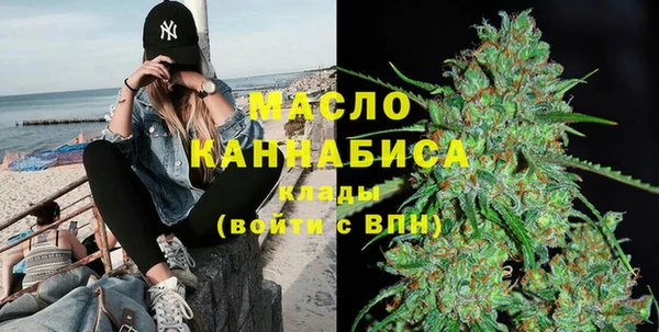 соль курить ск Абаза