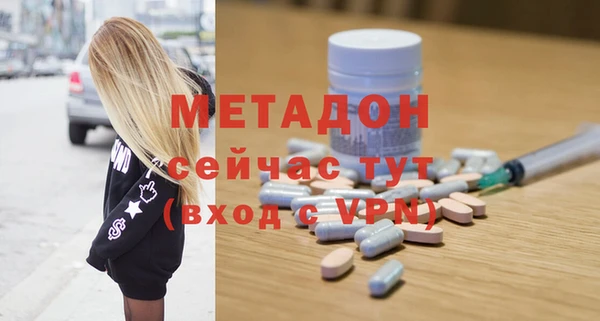 соль курить ск Абаза