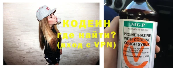 кокаин Абинск