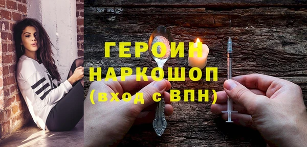 соль курить ск Абаза