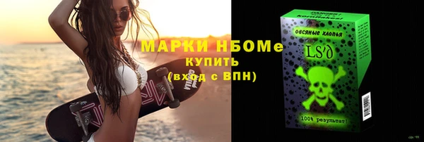 соль курить ск Абаза