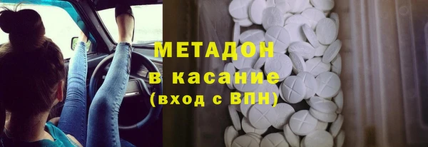 соль курить ск Абаза