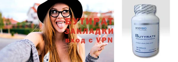 гашишное масло Абдулино