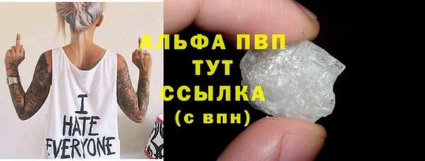 соль курить ск Абаза