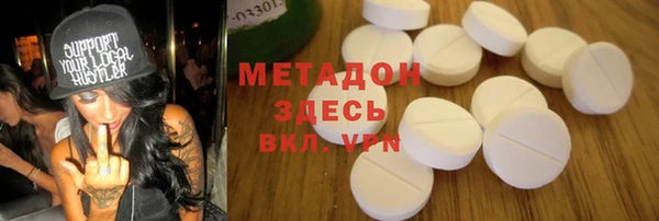 соль курить ск Абаза