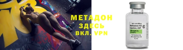 мет Алексеевка