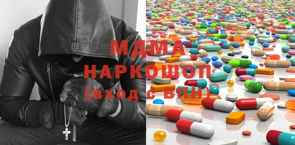 кокаин Абинск