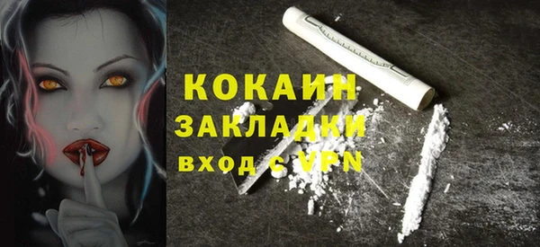 соль курить ск Абаза