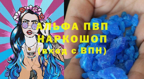 гашишное масло Абдулино