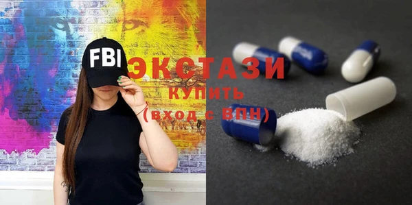 гашишное масло Абдулино