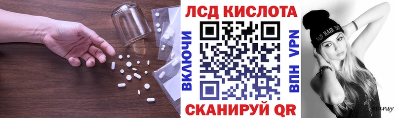 закладка  mega tor  Лсд 25 экстази кислота  Полтавская 