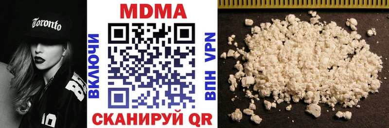 MDMA crystal  Полтавская 