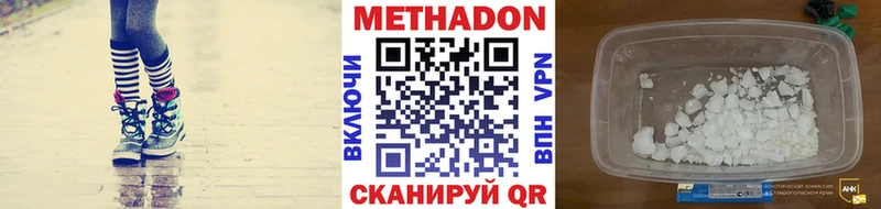 omg ссылка Полтавская Метадон белоснежный