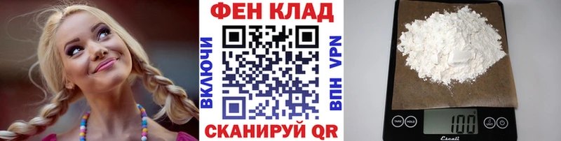 Первитин витя  hydra вход  Полтавская 