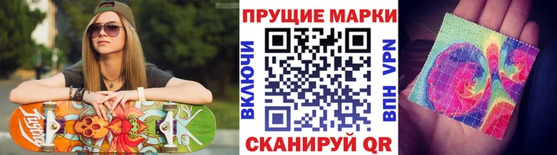 Марки N-bome 1,5мг  Полтавская 